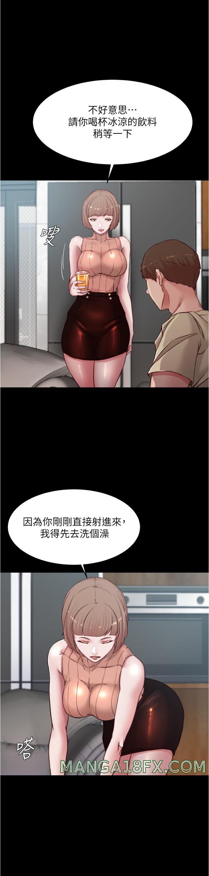 Panty Note Raw Chapter 76 image 6