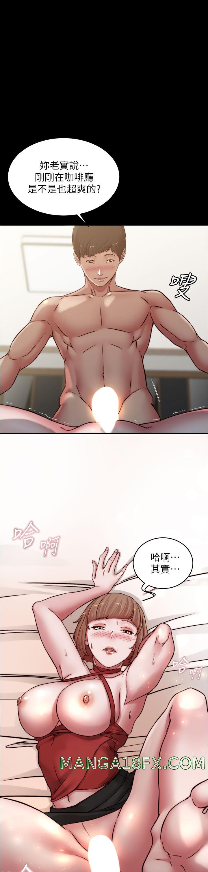 Panty Note Raw Chapter 77 image 0