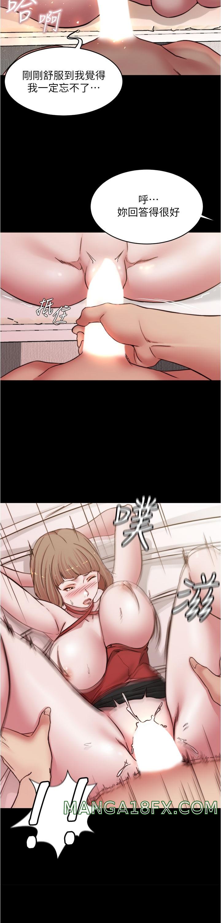 Panty Note Raw Chapter 77 image 1
