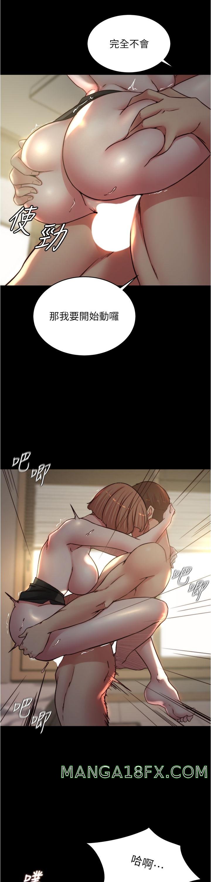Panty Note Raw Chapter 77 image 23