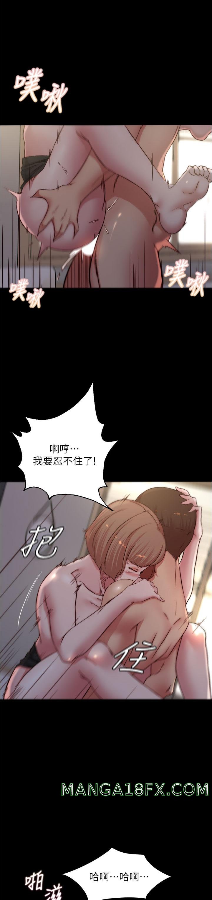 Panty Note Raw Chapter 77 image 27