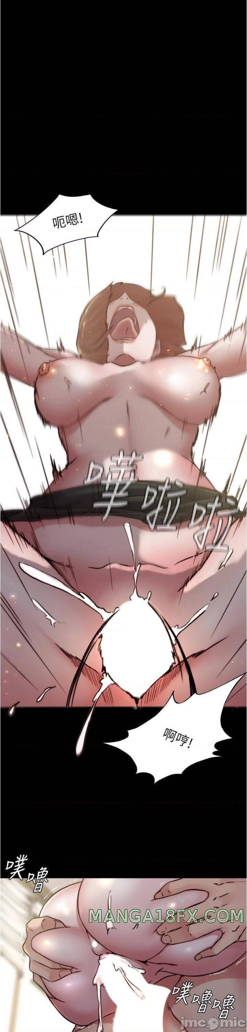 Panty Note Raw Chapter 78 image 0