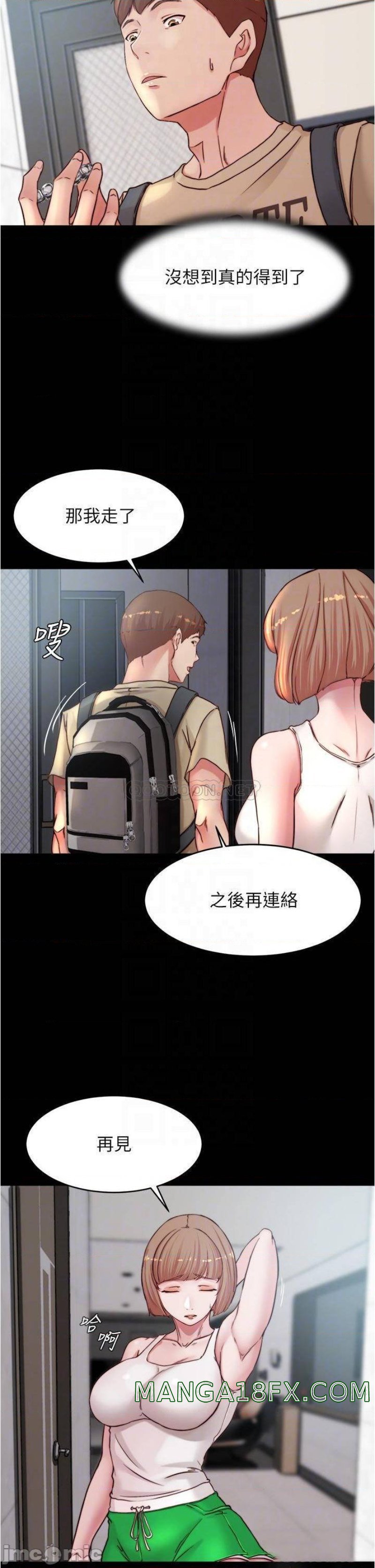 Panty Note Raw Chapter 78 image 11