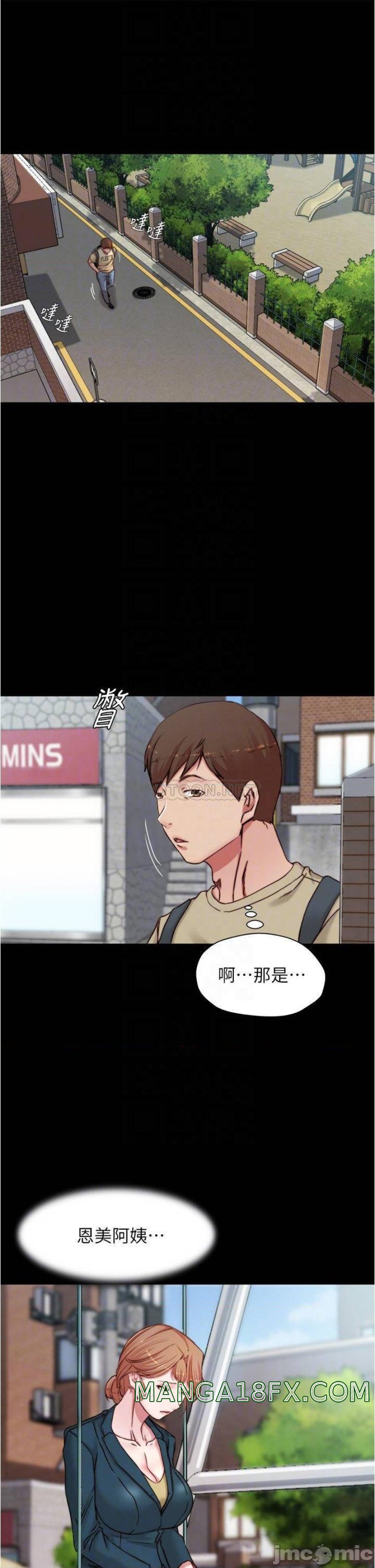 Panty Note Raw Chapter 78 image 15