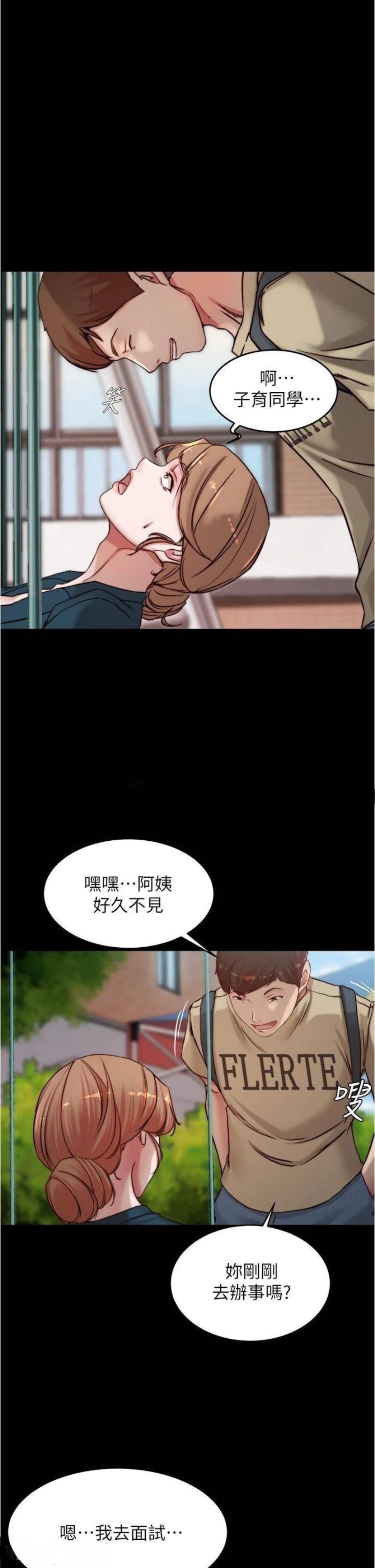 Panty Note Raw Chapter 78 image 18