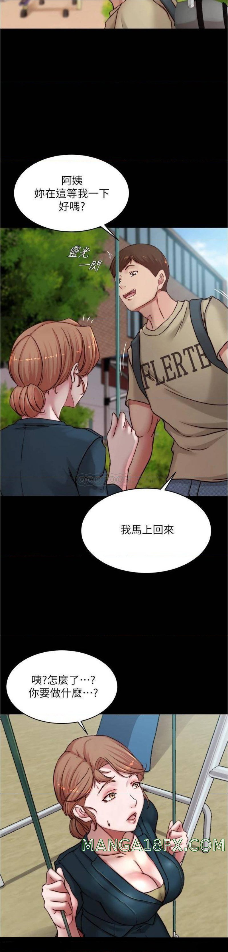 Panty Note Raw Chapter 78 image 21