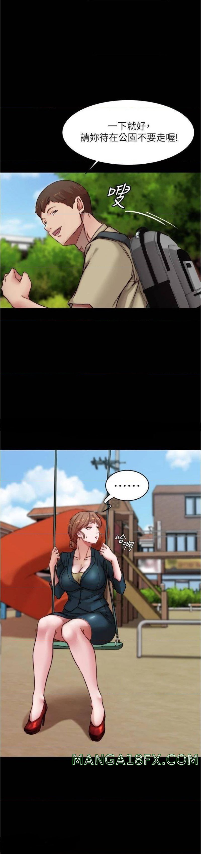 Panty Note Raw Chapter 78 image 22