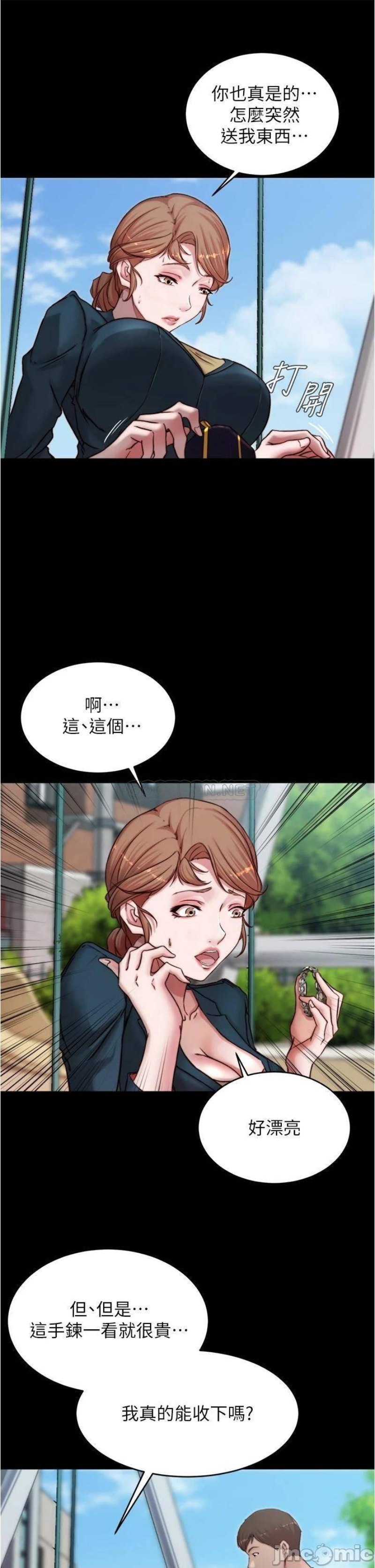 Panty Note Raw Chapter 78 image 25