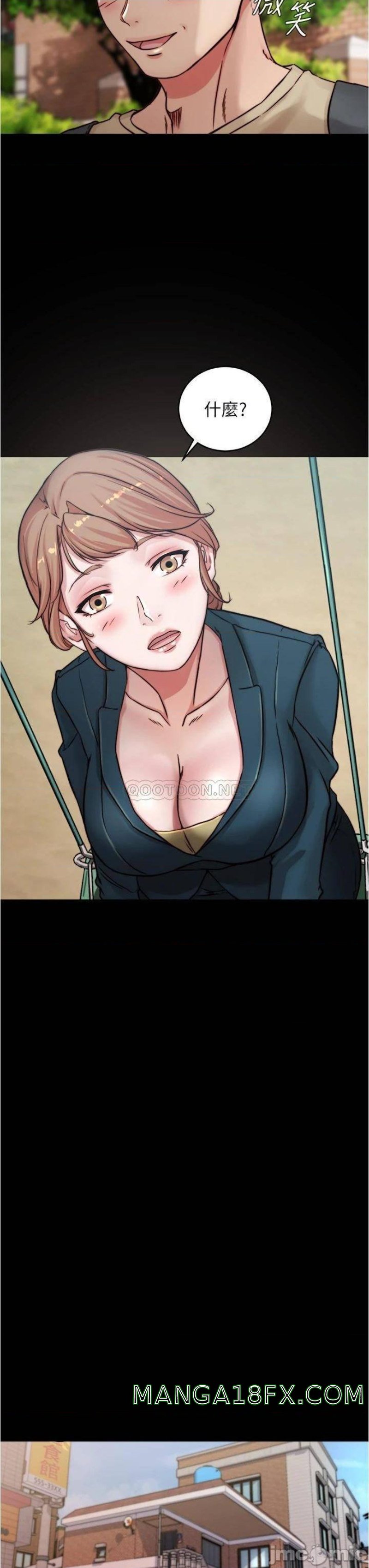 Panty Note Raw Chapter 78 image 27