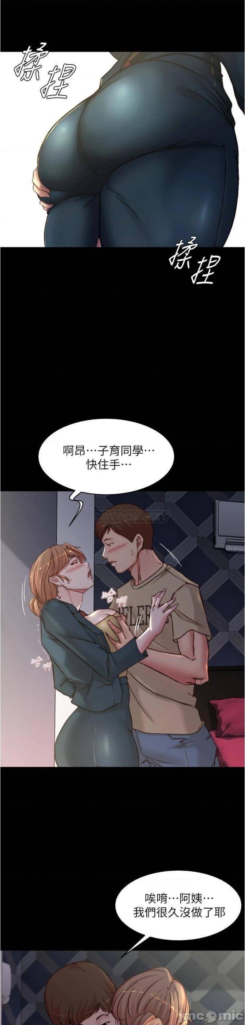 Panty Note Raw Chapter 78 image 30