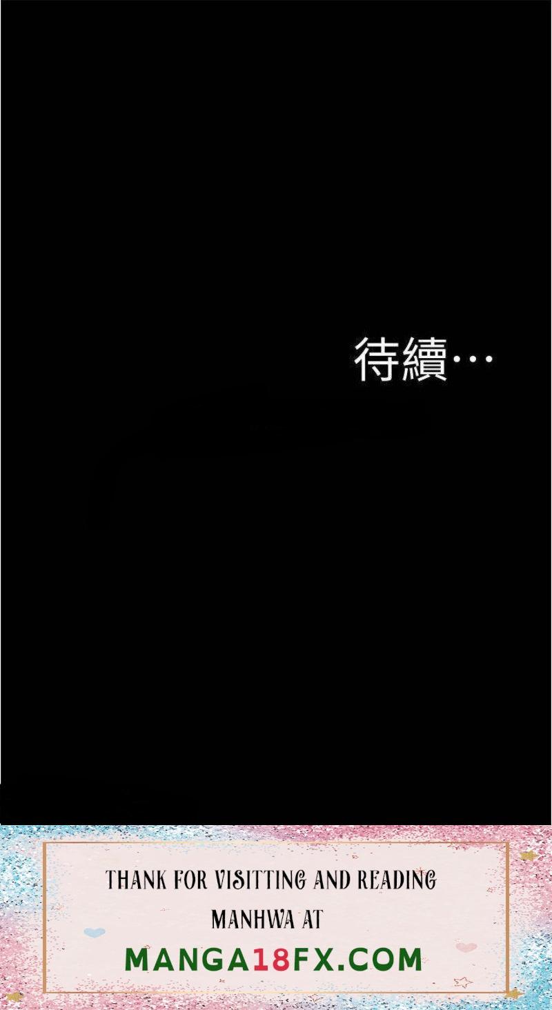 Panty Note Raw Chapter 78 image 35