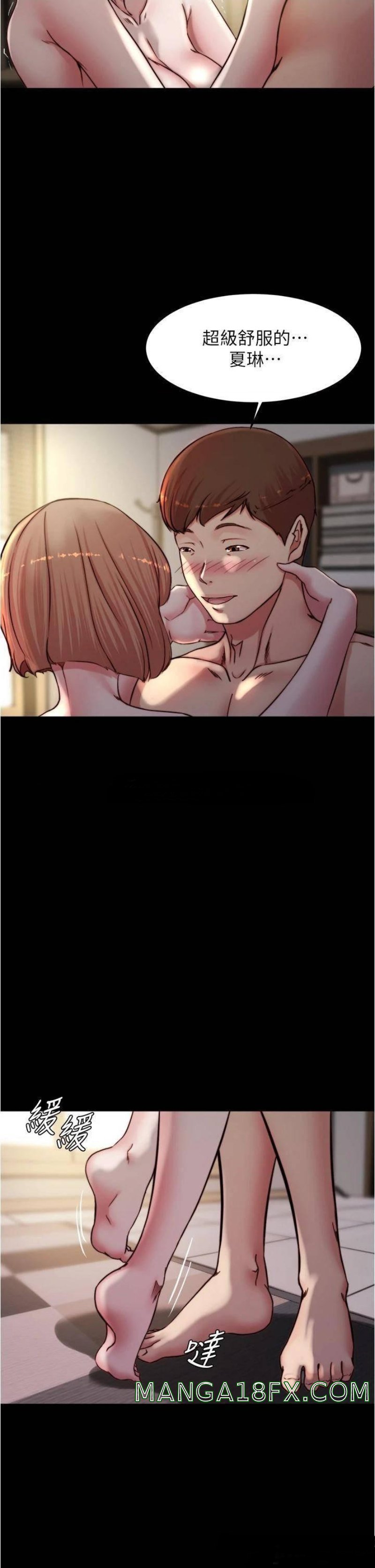 Panty Note Raw Chapter 78 image 6