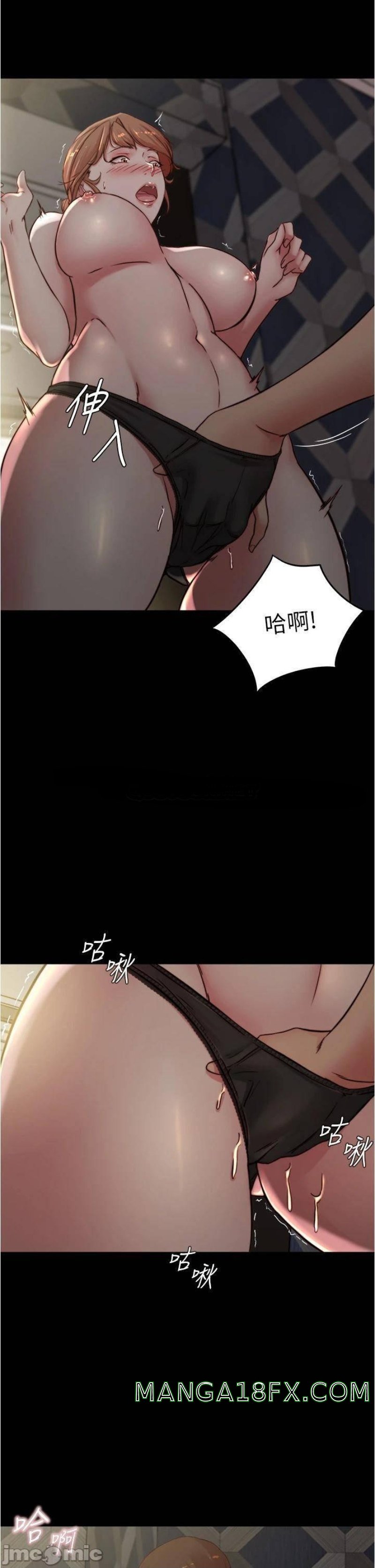 Panty Note Raw Chapter 79 image 18