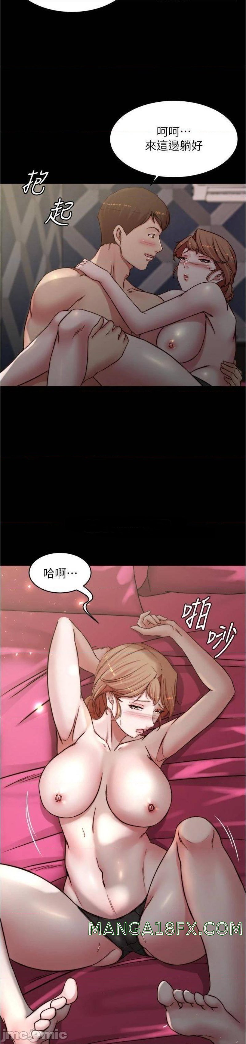 Panty Note Raw Chapter 79 image 22