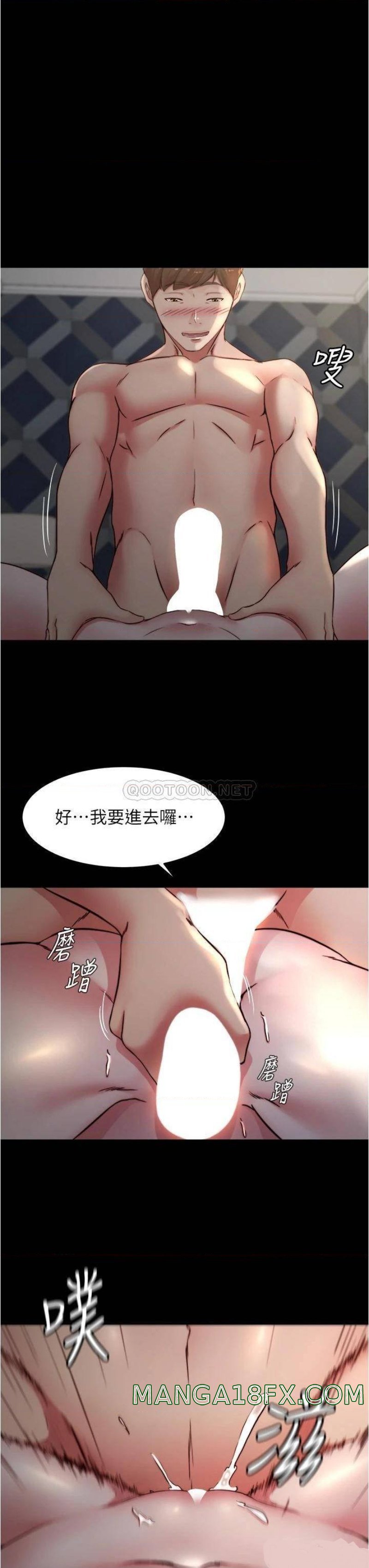 Panty Note Raw Chapter 79 image 32