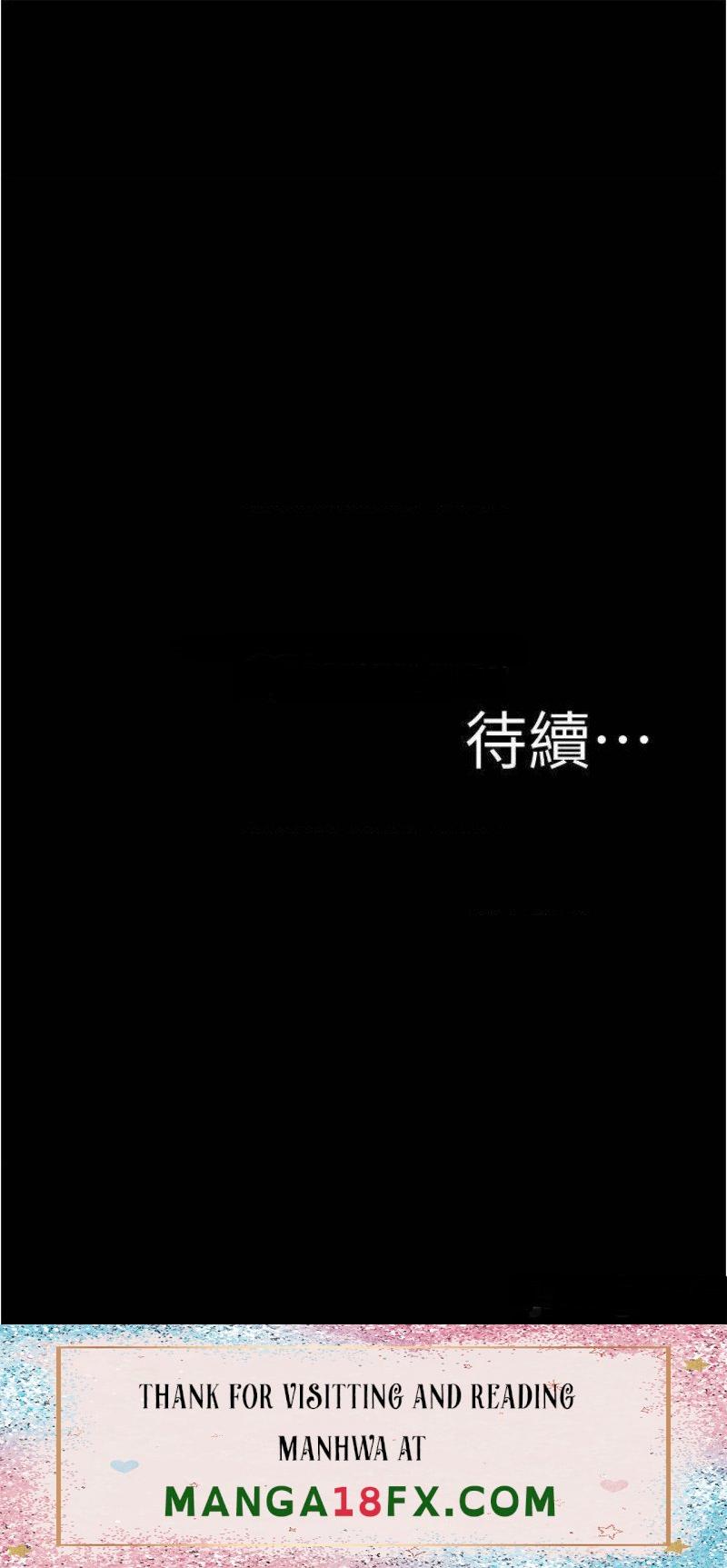 Panty Note Raw Chapter 79 image 35
