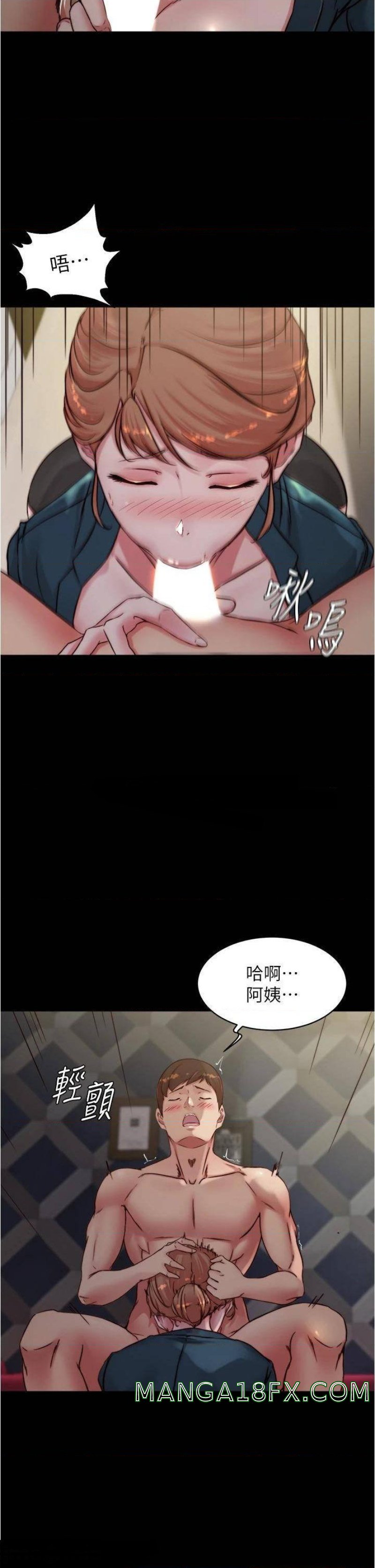 Panty Note Raw Chapter 79 image 8