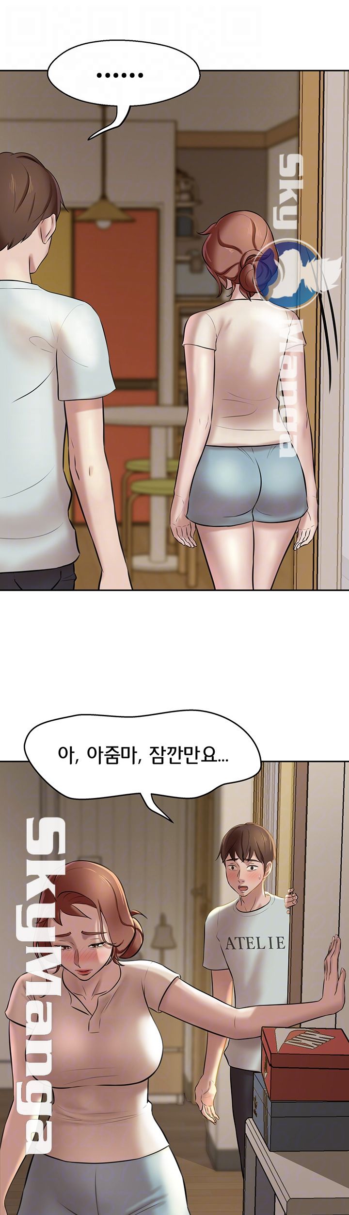 Panty Note Raw Chapter 8 image 11