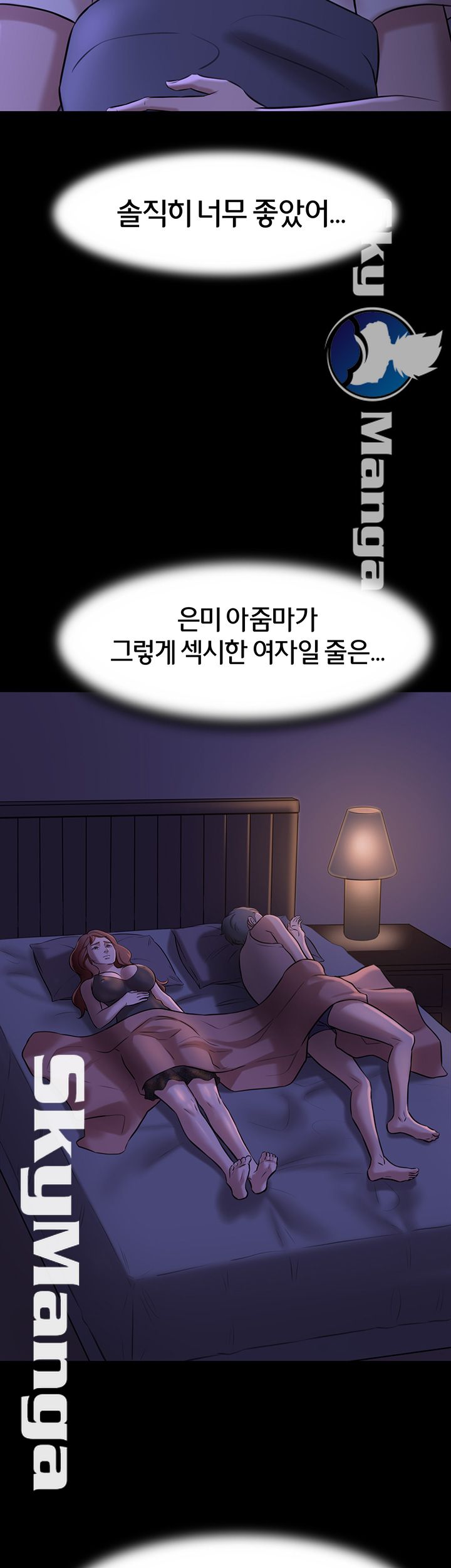 Panty Note Raw Chapter 8 image 24
