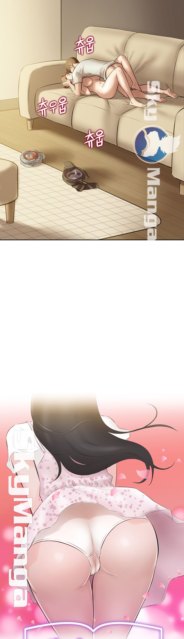 Panty Note Raw Chapter 8 image 2