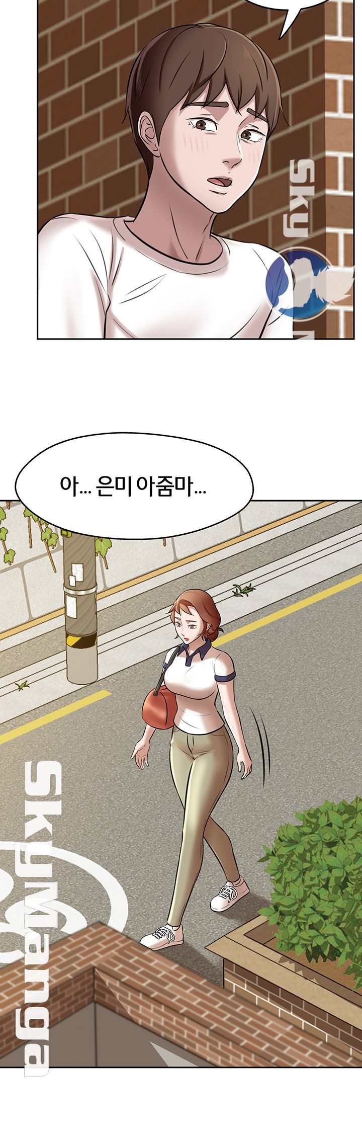Panty Note Raw Chapter 8 image 29