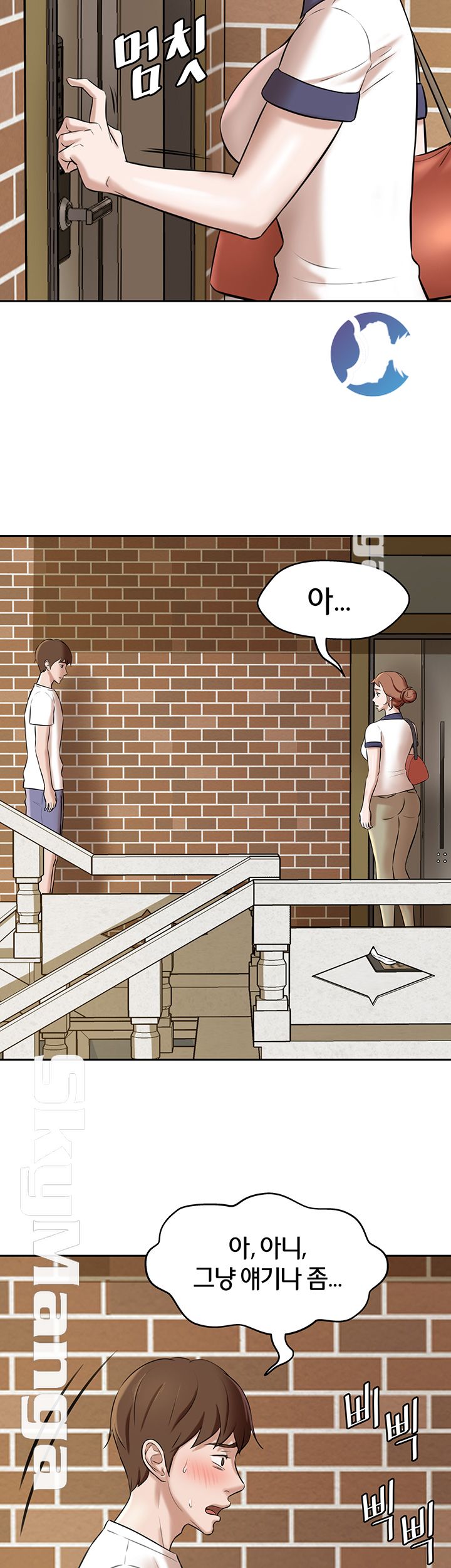 Panty Note Raw Chapter 8 image 32