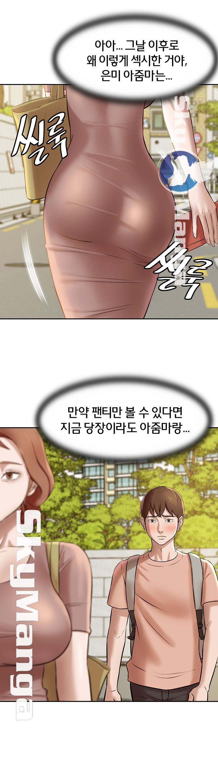 Panty Note Raw Chapter 8 image 42