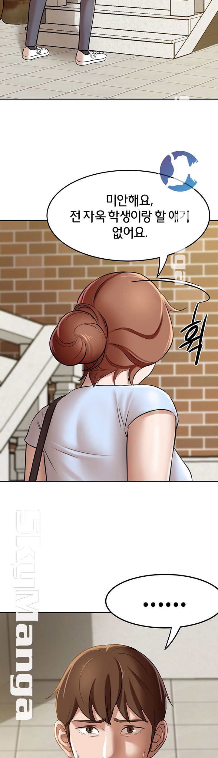 Panty Note Raw Chapter 8 image 51