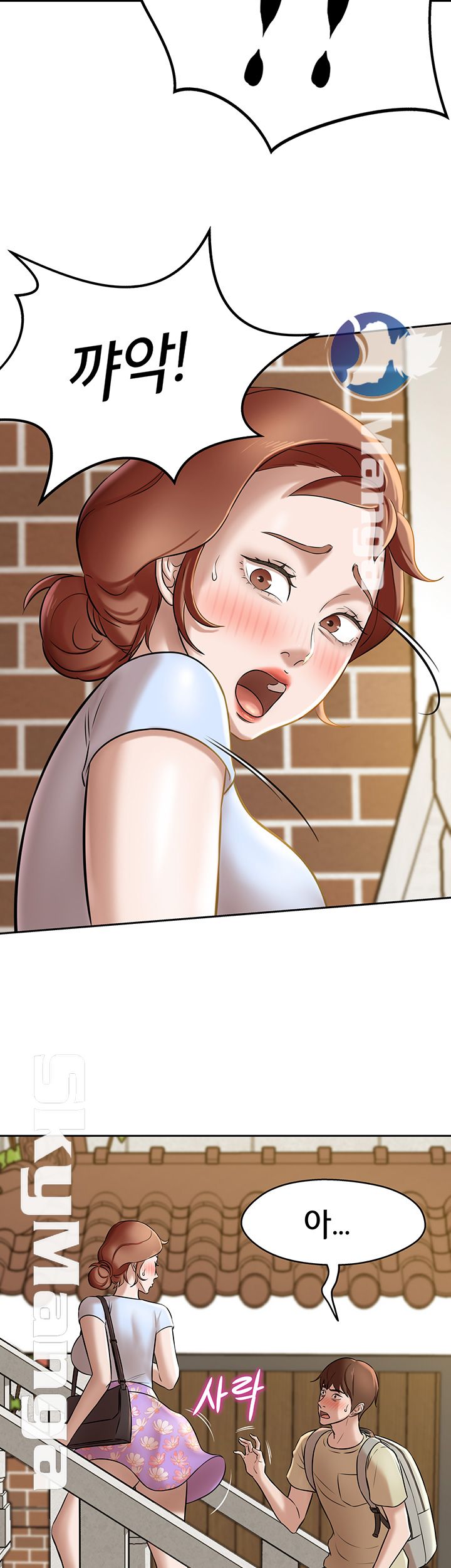 Panty Note Raw Chapter 8 image 55