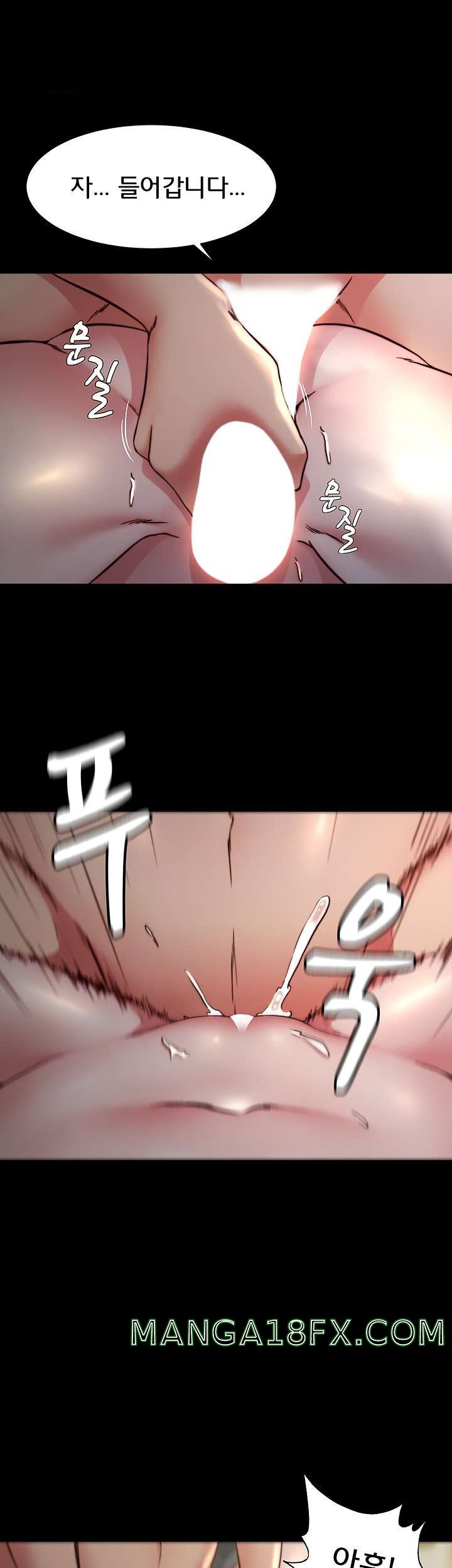 Panty Note Raw Chapter 80 image 0