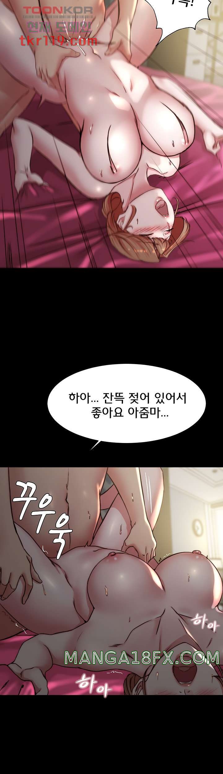 Panty Note Raw Chapter 80 image 1