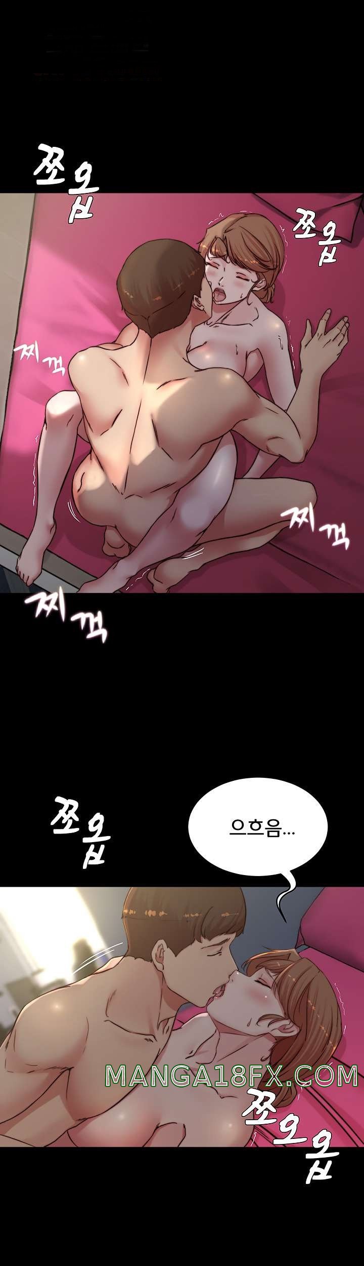 Panty Note Raw Chapter 80 image 19