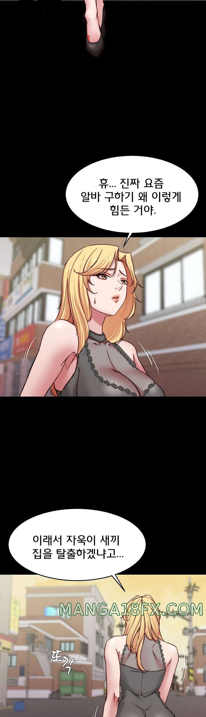 Panty Note Raw Chapter 80 image 30