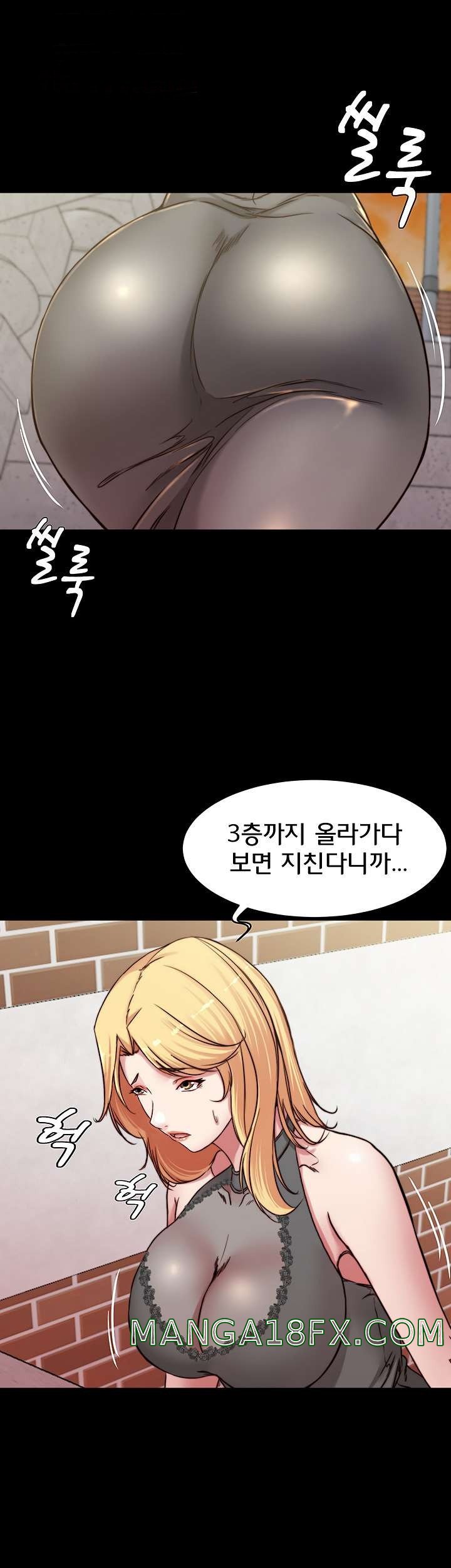 Panty Note Raw Chapter 80 image 35