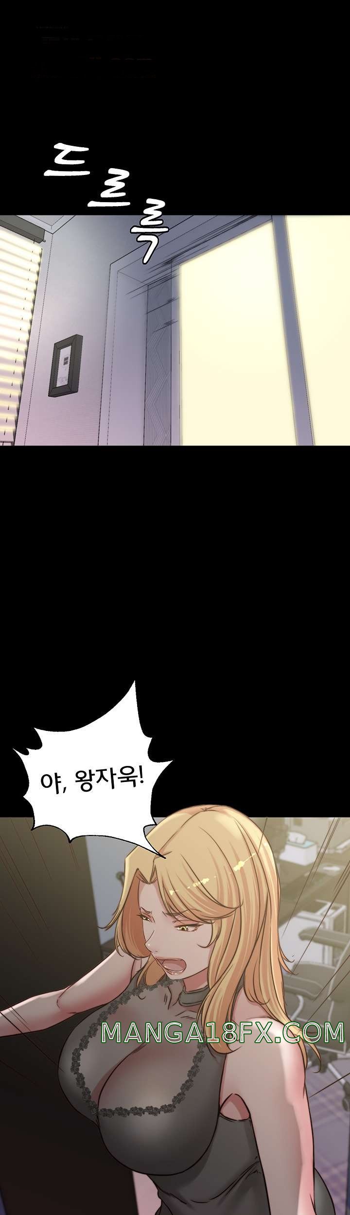 Panty Note Raw Chapter 81 image 0