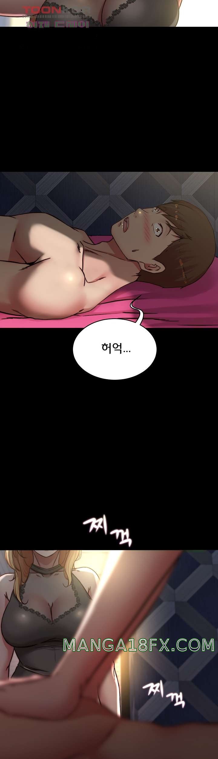 Panty Note Raw Chapter 81 image 2