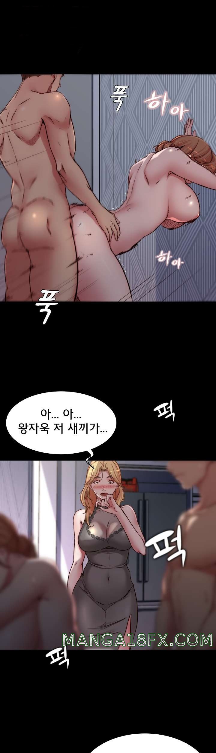 Panty Note Raw Chapter 81 image 29