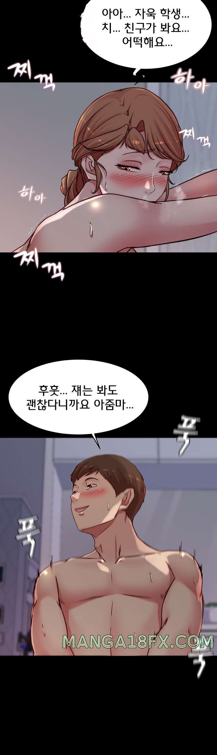 Panty Note Raw Chapter 81 image 30