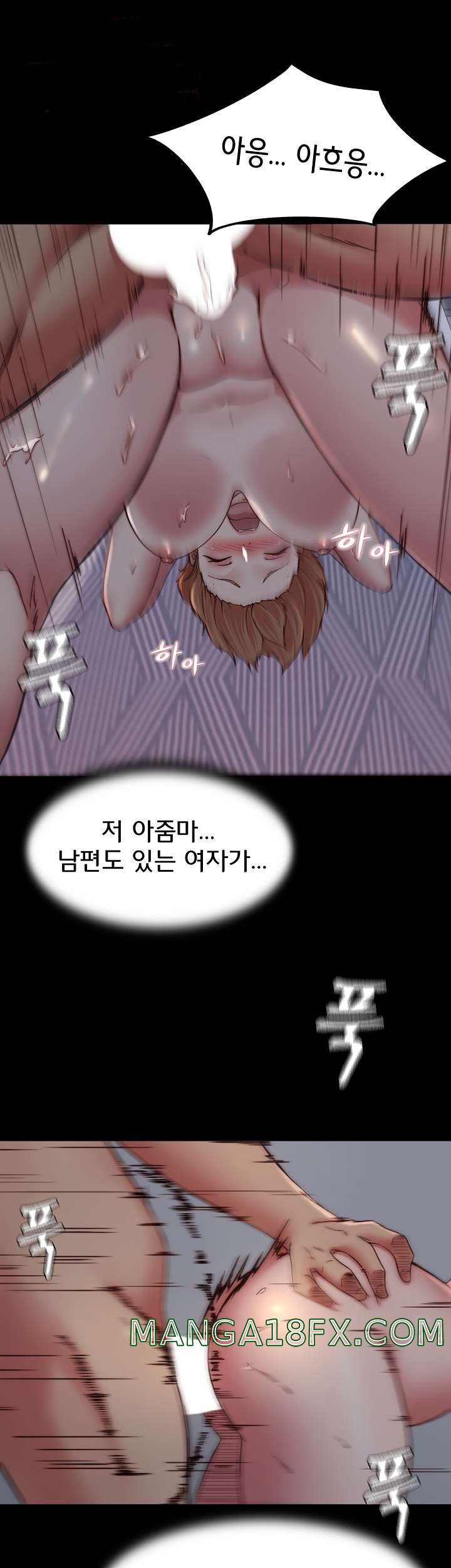 Panty Note Raw Chapter 81 image 35