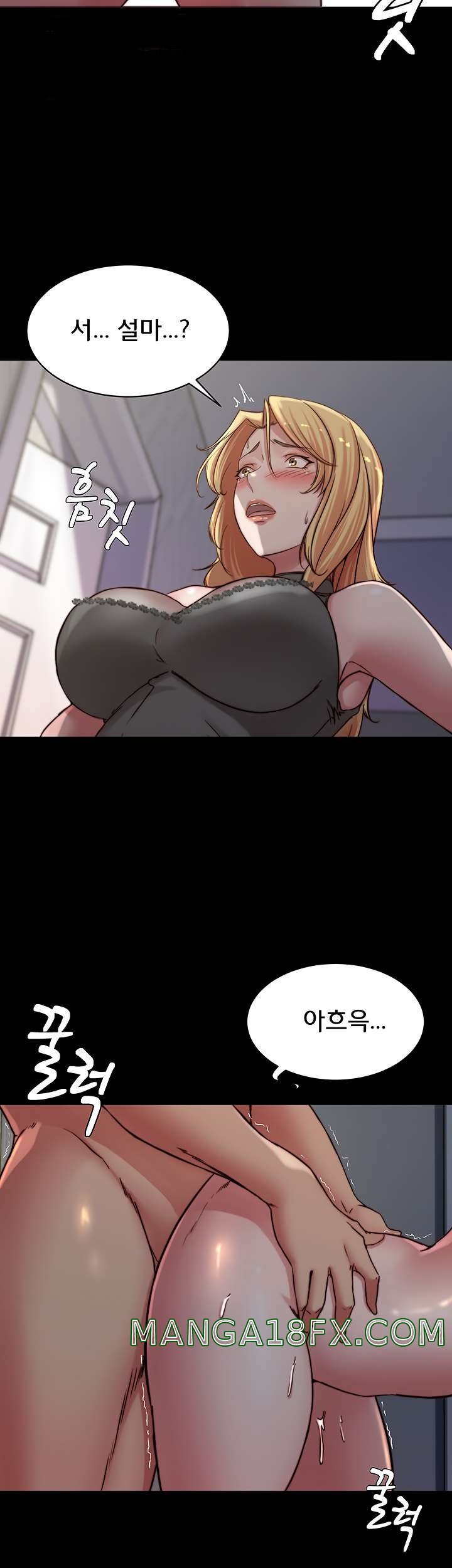 Panty Note Raw Chapter 81 image 39