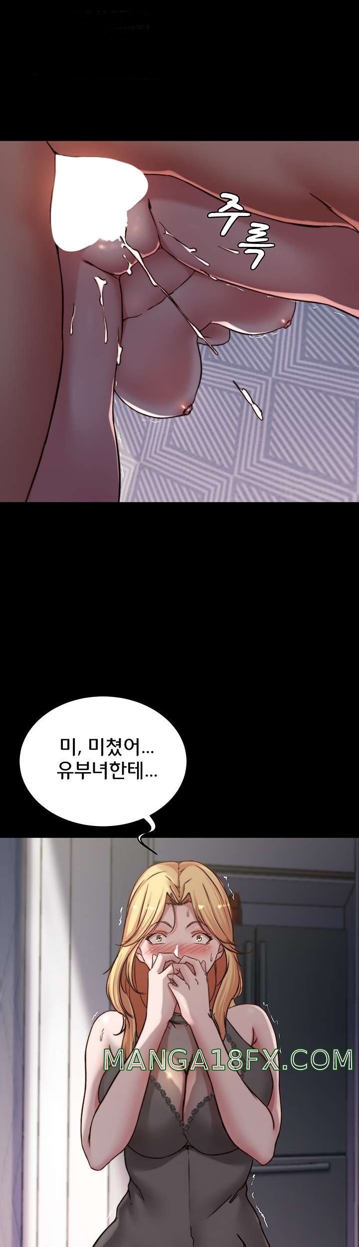 Panty Note Raw Chapter 81 image 41