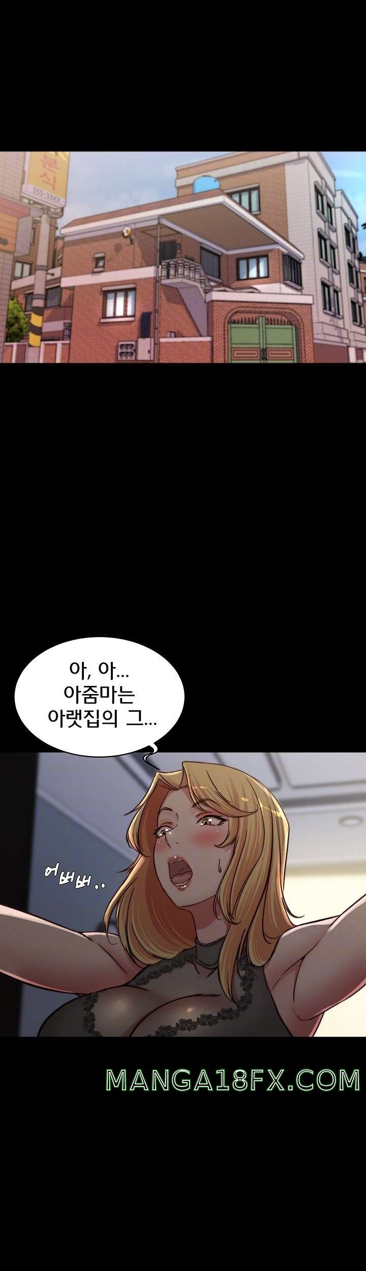 Panty Note Raw Chapter 81 image 5