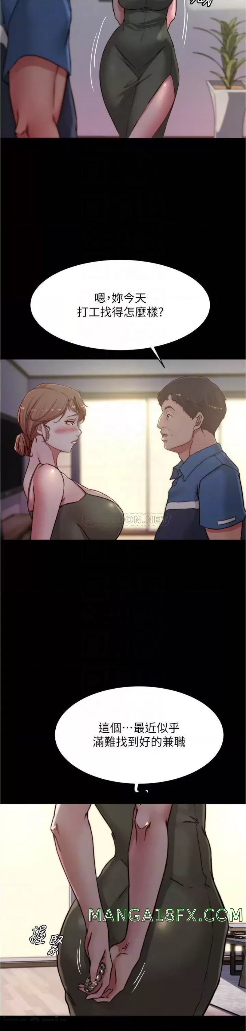Panty Note Raw Chapter 82 image 15
