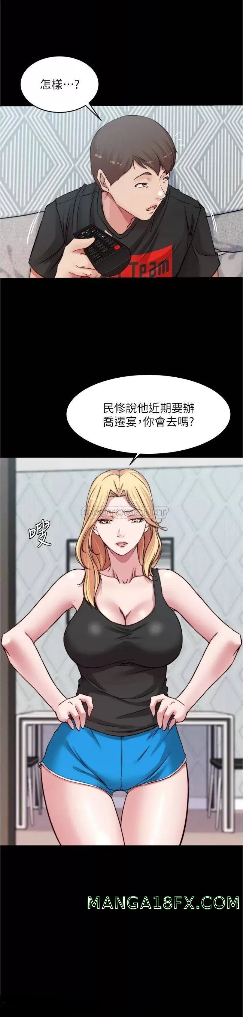 Panty Note Raw Chapter 82 image 19