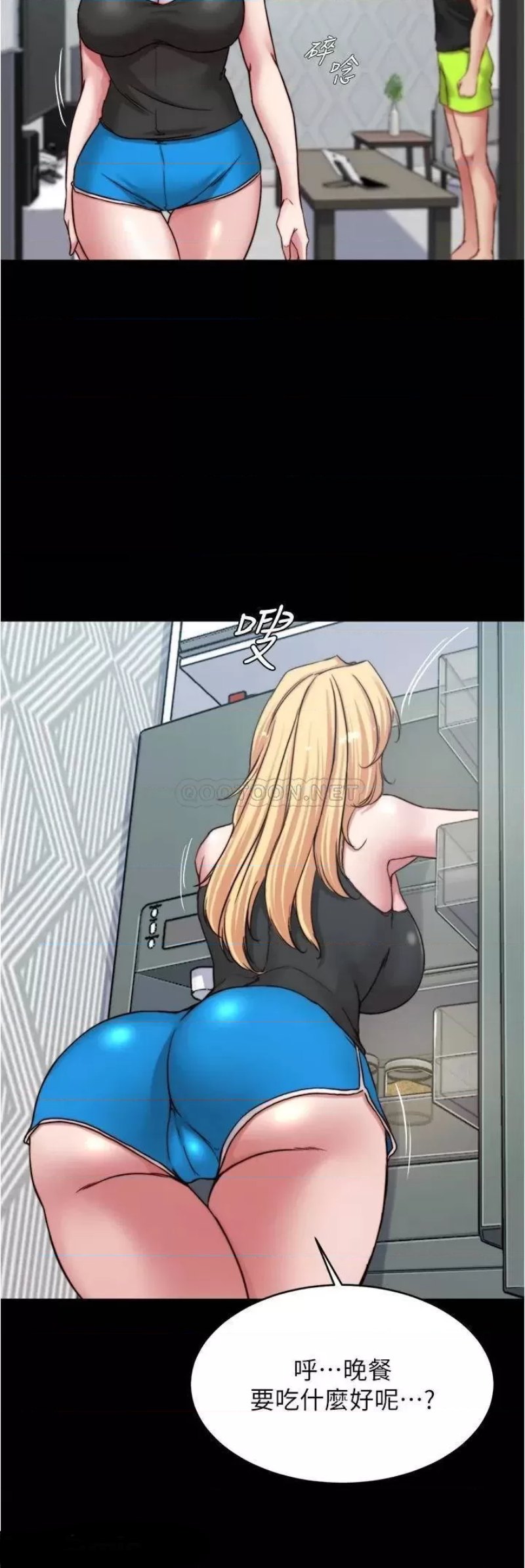 Panty Note Raw Chapter 82 image 23