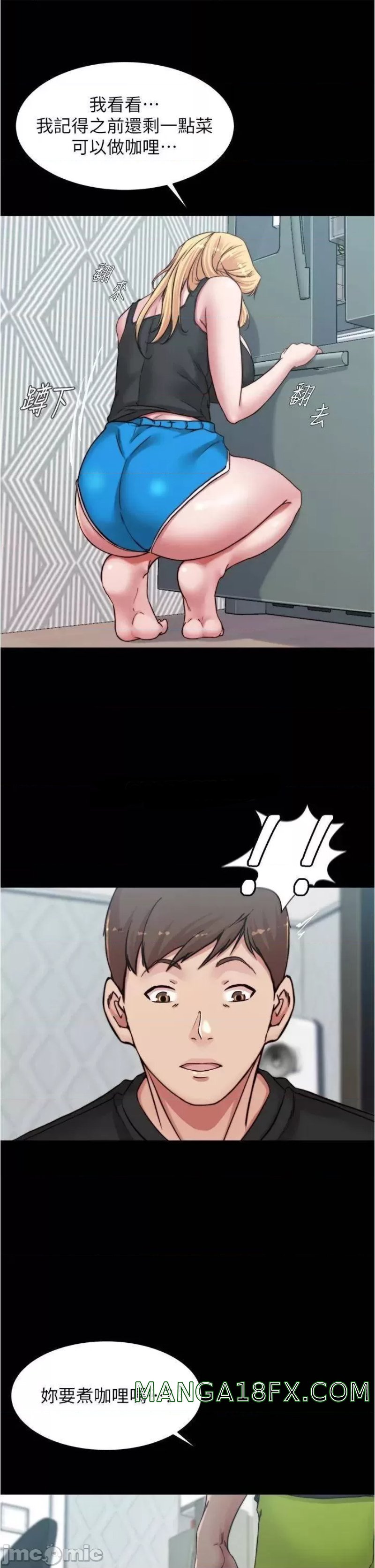 Panty Note Raw Chapter 82 image 24