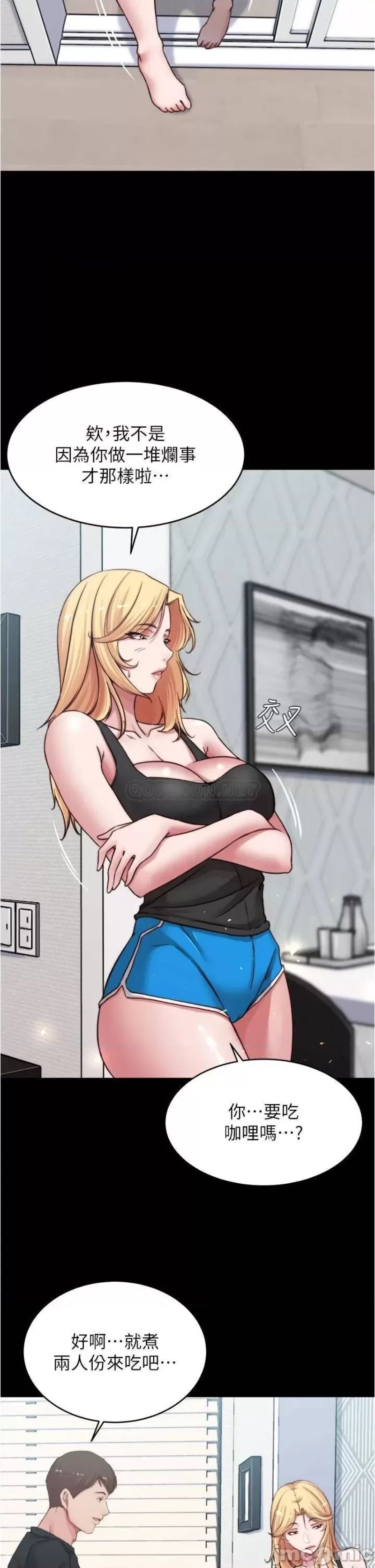 Panty Note Raw Chapter 82 image 30