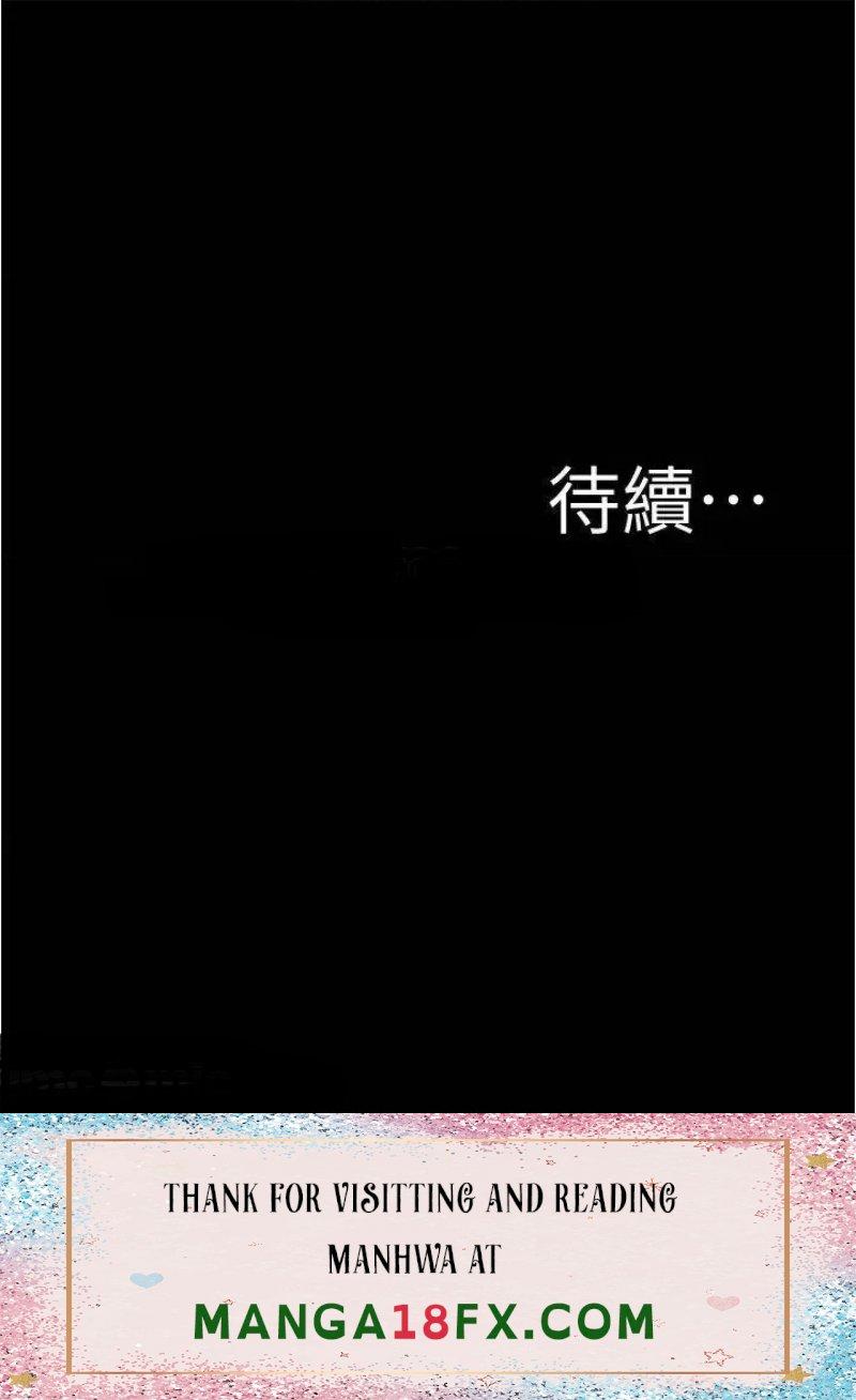 Panty Note Raw Chapter 82 image 37