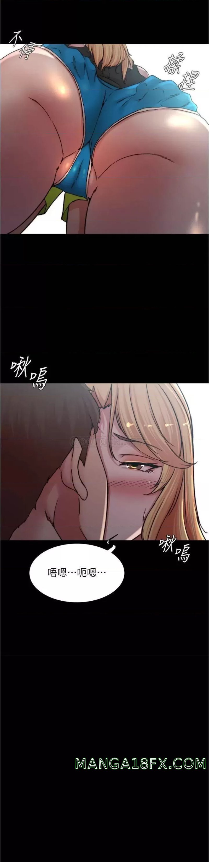Panty Note Raw Chapter 83 image 1