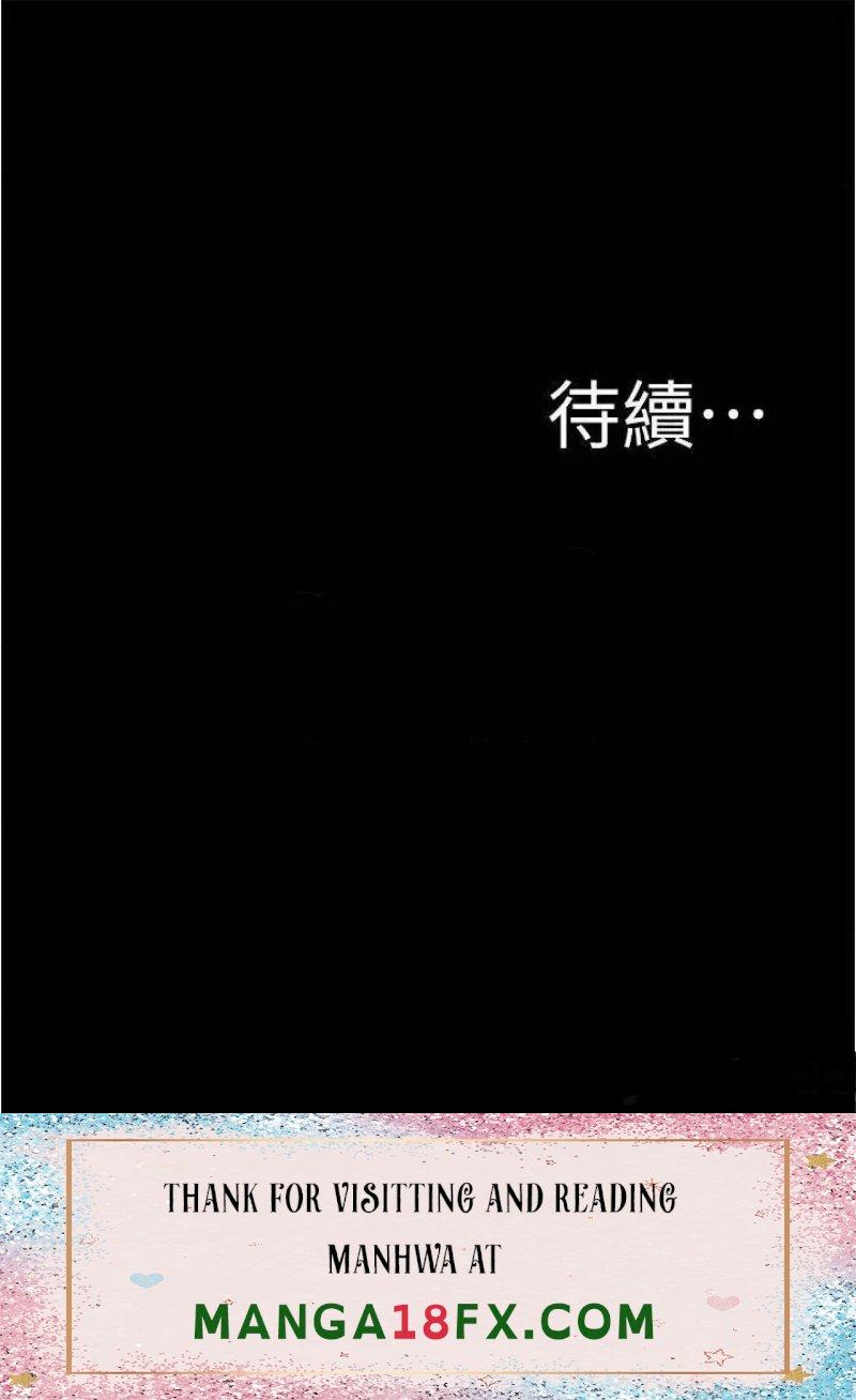 Panty Note Raw Chapter 83 image 36